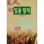 쌀을 알자