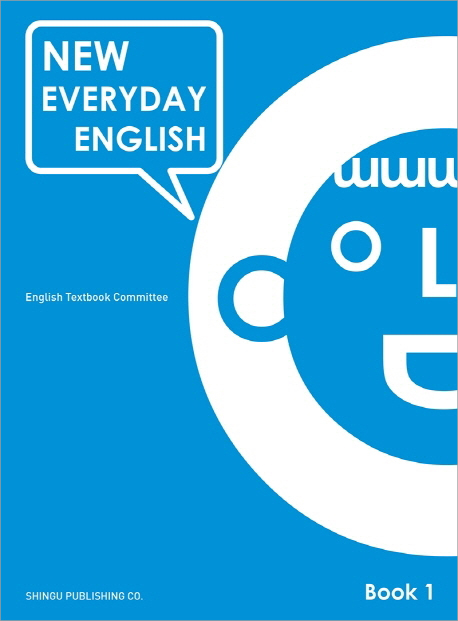 New Everyday English Book. 1