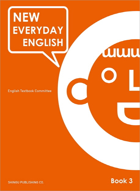 New Everyday English Book. 3