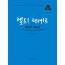 헬로! 티베트