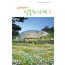 세계의 식물원 산책 3